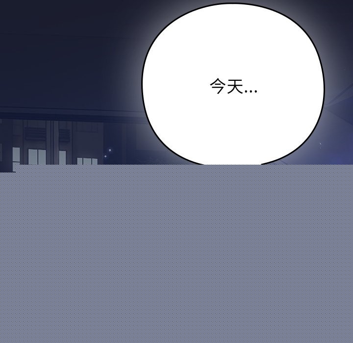 查看漫画摸魚生存指南/上班不要太認真 - 第1話 - sayhentaiz.net中的3451819图片