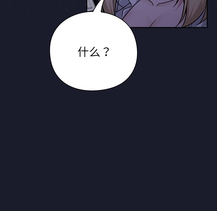 查看漫画摸魚生存指南/上班不要太認真 - 第1話 - sayhentaiz.net中的3451823图片