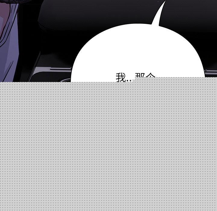 查看漫画摸魚生存指南/上班不要太認真 - 第1話 - sayhentaiz.net中的3451826图片