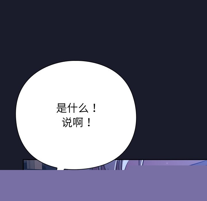 查看漫画摸魚生存指南/上班不要太認真 - 第1話 - sayhentaiz.net中的3451827图片