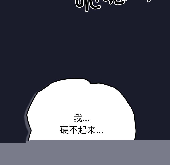 查看漫画摸魚生存指南/上班不要太認真 - 第1話 - sayhentaiz.net中的3451829图片