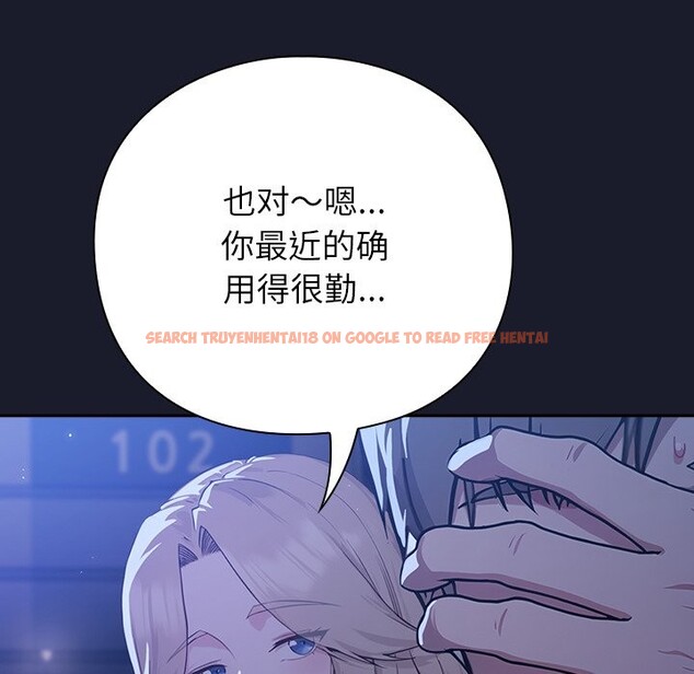 查看漫画摸魚生存指南/上班不要太認真 - 第1話 - sayhentaiz.net中的3451834图片