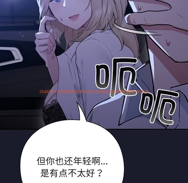 查看漫画摸魚生存指南/上班不要太認真 - 第1話 - sayhentaiz.net中的3451835图片