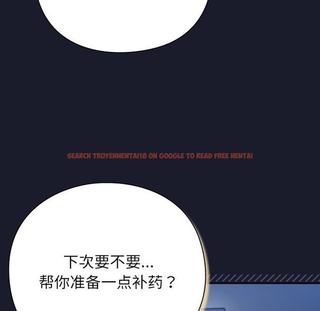 查看漫画摸魚生存指南/上班不要太認真 - 第1話 - sayhentaiz.net中的3451836图片