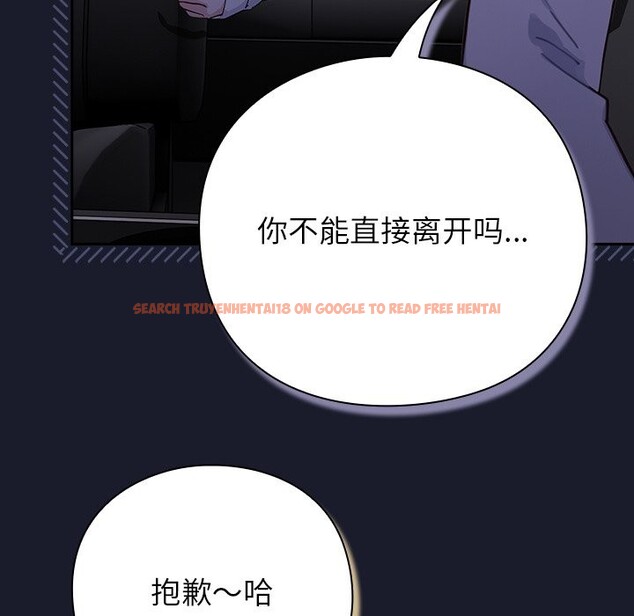查看漫画摸魚生存指南/上班不要太認真 - 第1話 - sayhentaiz.net中的3451838图片