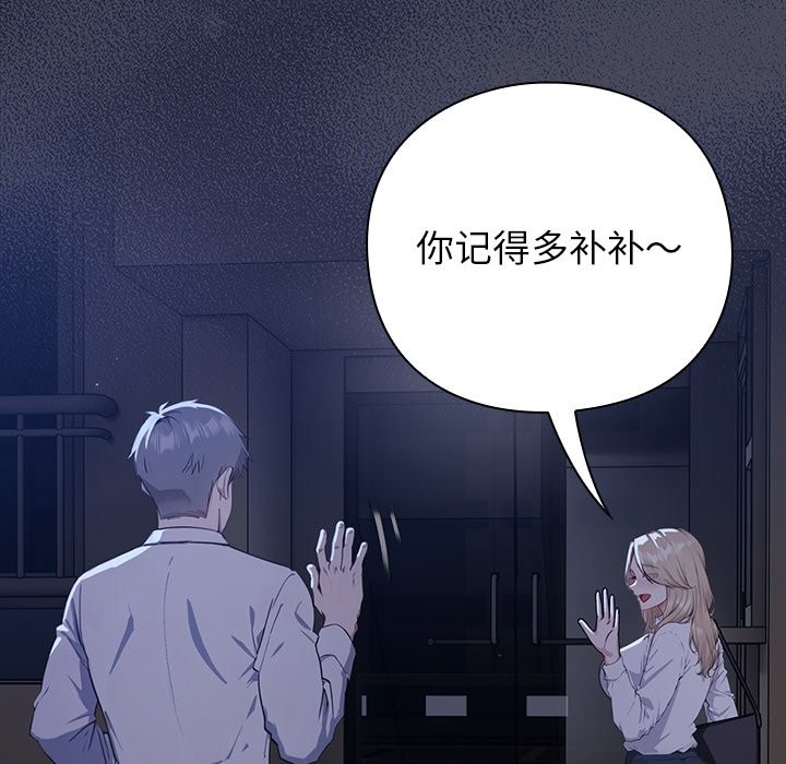 查看漫画摸魚生存指南/上班不要太認真 - 第1話 - sayhentaiz.net中的3451841图片