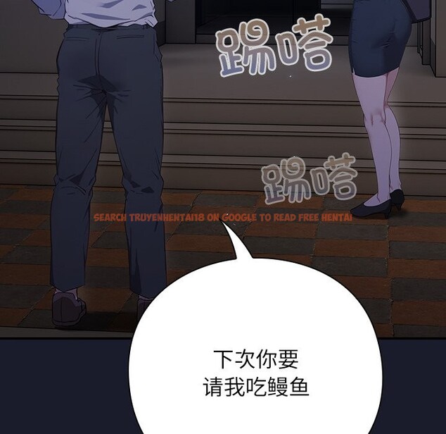 查看漫画摸魚生存指南/上班不要太認真 - 第1話 - sayhentaiz.net中的3451842图片