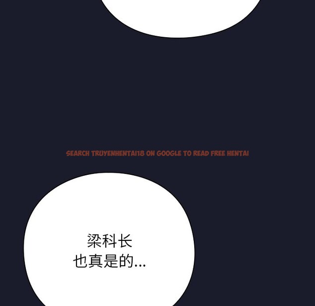 查看漫画摸魚生存指南/上班不要太認真 - 第1話 - sayhentaiz.net中的3451843图片
