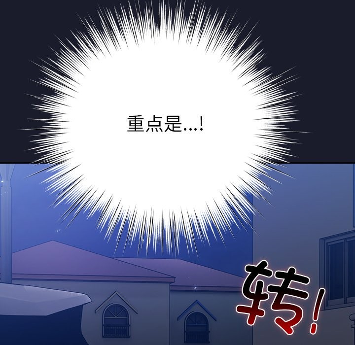 查看漫画摸魚生存指南/上班不要太認真 - 第1話 - sayhentaiz.net中的3451846图片