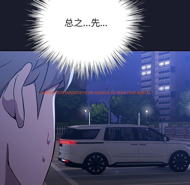 查看漫画摸魚生存指南/上班不要太認真 - 第1話 - sayhentaiz.net中的3451852图片