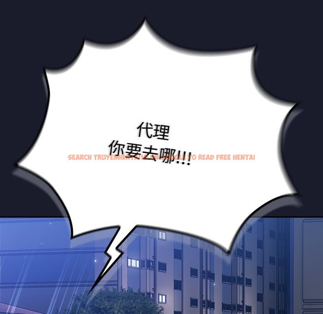 查看漫画摸魚生存指南/上班不要太認真 - 第1話 - sayhentaiz.net中的3451856图片