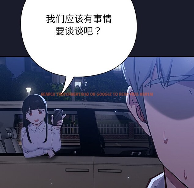 查看漫画摸魚生存指南/上班不要太認真 - 第1話 - sayhentaiz.net中的3451859图片