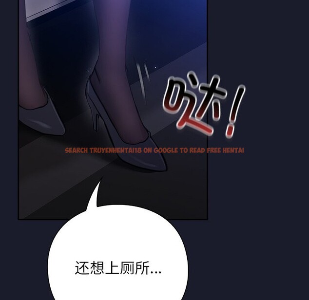 查看漫画摸魚生存指南/上班不要太認真 - 第1話 - sayhentaiz.net中的3451862图片