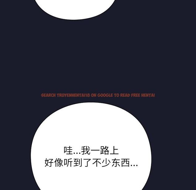 查看漫画摸魚生存指南/上班不要太認真 - 第1話 - sayhentaiz.net中的3451863图片