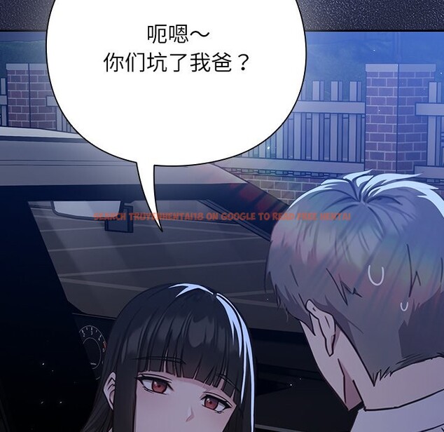 查看漫画摸魚生存指南/上班不要太認真 - 第1話 - sayhentaiz.net中的3451867图片