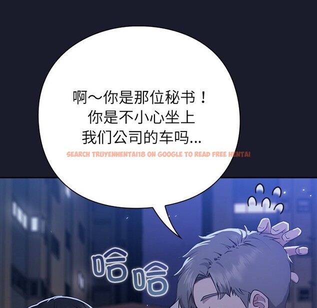 查看漫画摸魚生存指南/上班不要太認真 - 第1話 - sayhentaiz.net中的3451874图片
