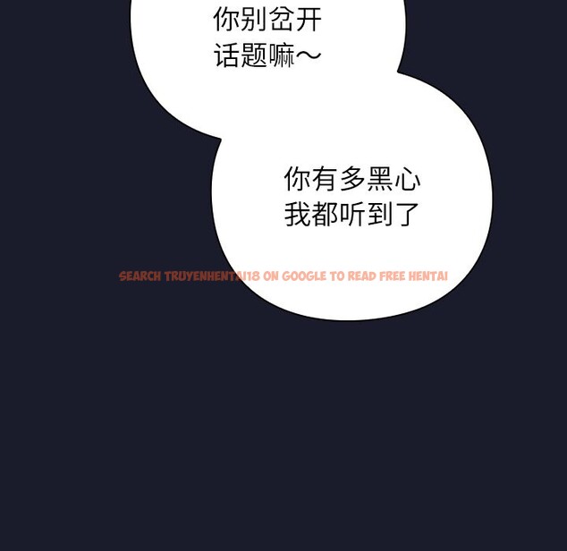 查看漫画摸魚生存指南/上班不要太認真 - 第1話 - sayhentaiz.net中的3451876图片