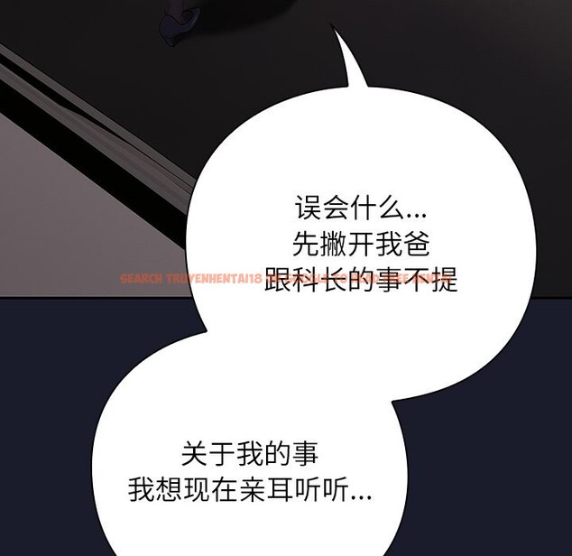 查看漫画摸魚生存指南/上班不要太認真 - 第1話 - sayhentaiz.net中的3451879图片