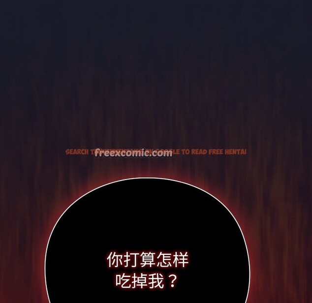 查看漫画摸魚生存指南/上班不要太認真 - 第1話 - sayhentaiz.net中的3451882图片
