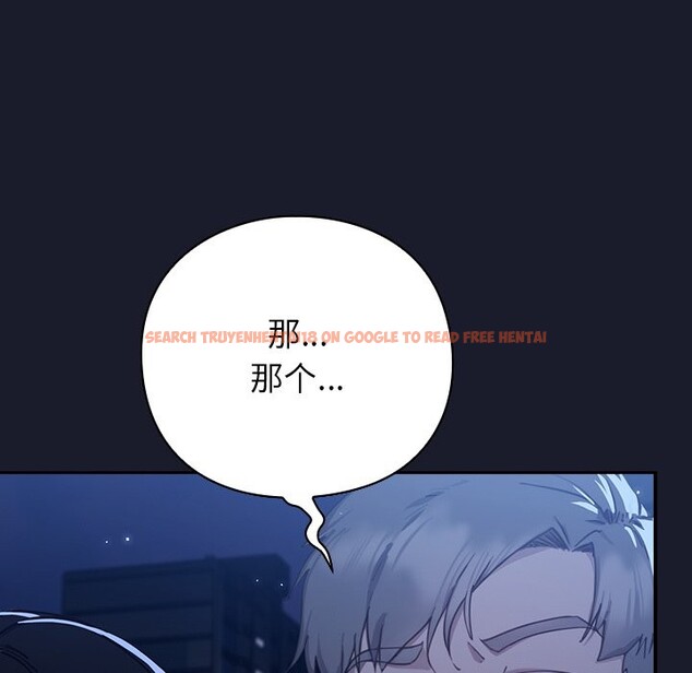 查看漫画摸魚生存指南/上班不要太認真 - 第1話 - sayhentaiz.net中的3451886图片