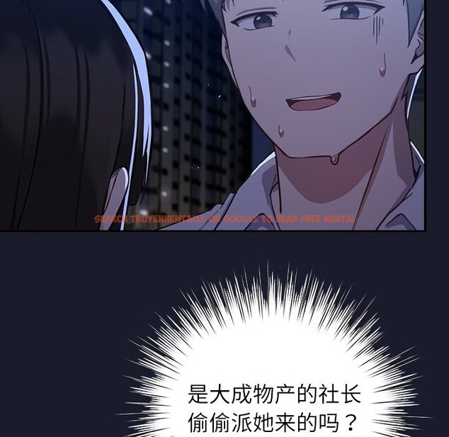 查看漫画摸魚生存指南/上班不要太認真 - 第1話 - sayhentaiz.net中的3451887图片