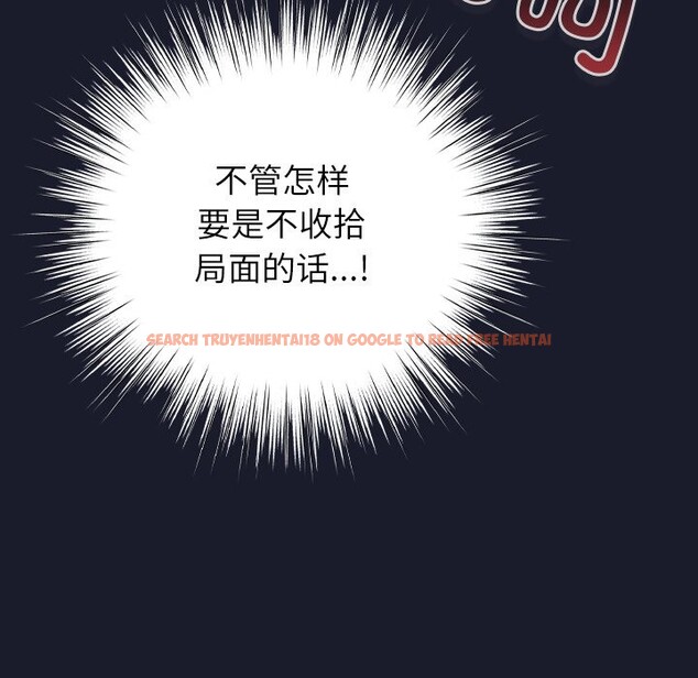 查看漫画摸魚生存指南/上班不要太認真 - 第1話 - sayhentaiz.net中的3451890图片
