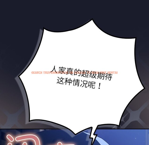 查看漫画摸魚生存指南/上班不要太認真 - 第1話 - sayhentaiz.net中的3451894图片