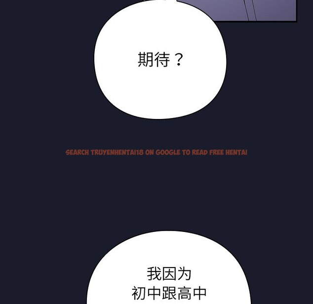 查看漫画摸魚生存指南/上班不要太認真 - 第1話 - sayhentaiz.net中的3451897图片
