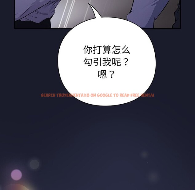 查看漫画摸魚生存指南/上班不要太認真 - 第1話 - sayhentaiz.net中的3451900图片