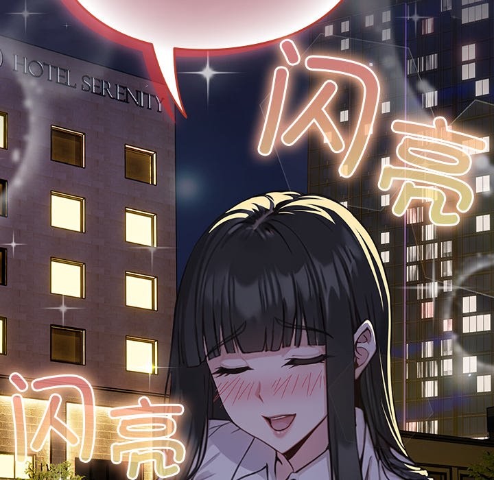 查看漫画摸魚生存指南/上班不要太認真 - 第1話 - sayhentaiz.net中的3451902图片