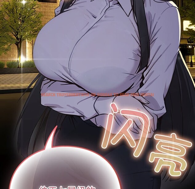 查看漫画摸魚生存指南/上班不要太認真 - 第1話 - sayhentaiz.net中的3451903图片