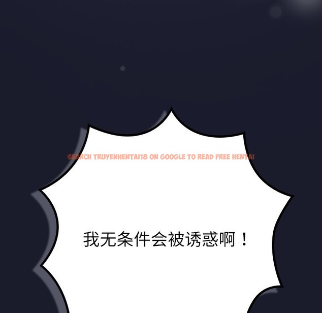 查看漫画摸魚生存指南/上班不要太認真 - 第1話 - sayhentaiz.net中的3451907图片
