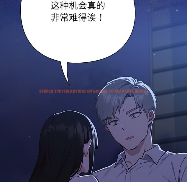 查看漫画摸魚生存指南/上班不要太認真 - 第1話 - sayhentaiz.net中的3451911图片