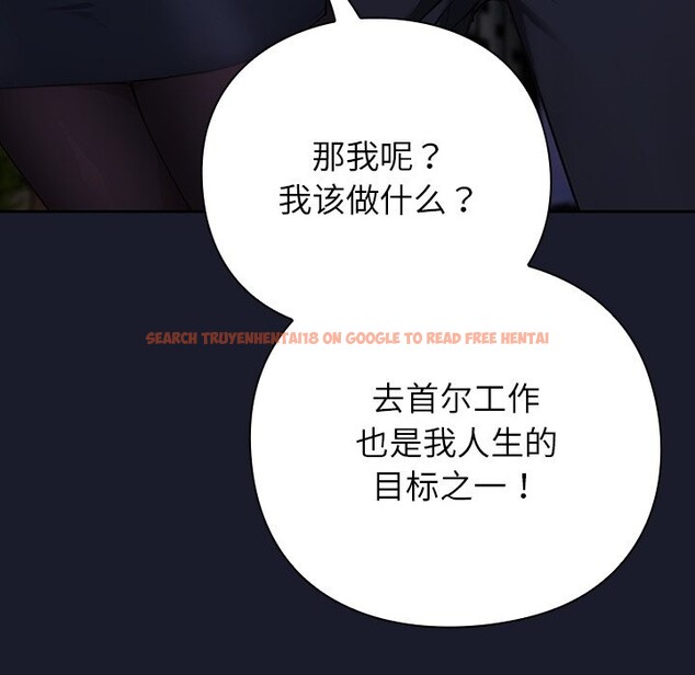 查看漫画摸魚生存指南/上班不要太認真 - 第1話 - sayhentaiz.net中的3451913图片