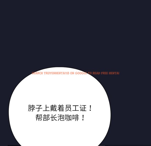 查看漫画摸魚生存指南/上班不要太認真 - 第1話 - sayhentaiz.net中的3451914图片
