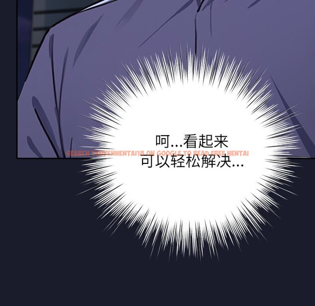 查看漫画摸魚生存指南/上班不要太認真 - 第1話 - sayhentaiz.net中的3451916图片