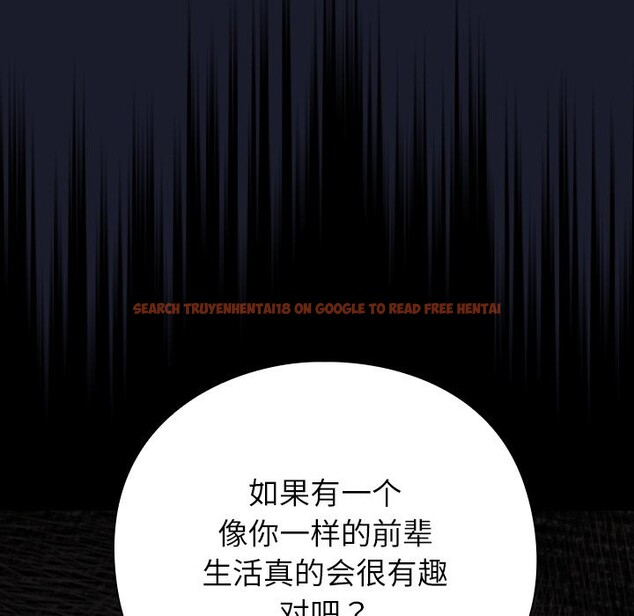 查看漫画摸魚生存指南/上班不要太認真 - 第1話 - sayhentaiz.net中的3451919图片