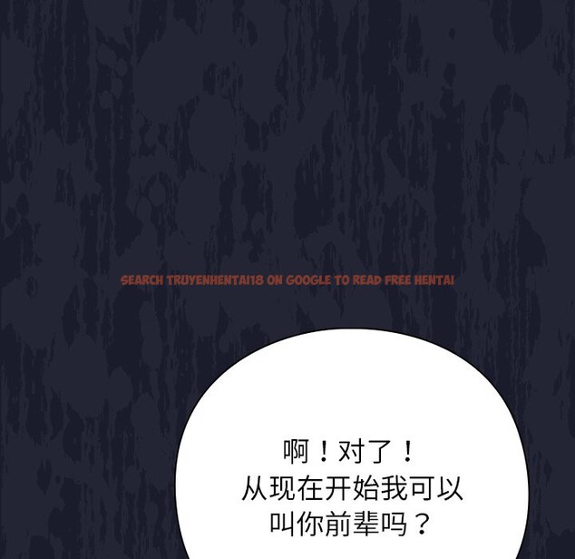 查看漫画摸魚生存指南/上班不要太認真 - 第1話 - sayhentaiz.net中的3451923图片