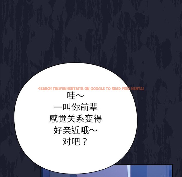查看漫画摸魚生存指南/上班不要太認真 - 第1話 - sayhentaiz.net中的3451925图片