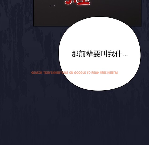 查看漫画摸魚生存指南/上班不要太認真 - 第1話 - sayhentaiz.net中的3451927图片
