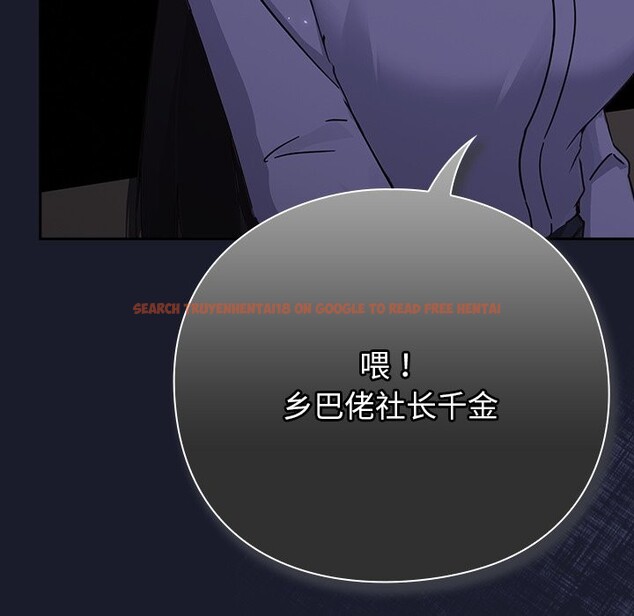 查看漫画摸魚生存指南/上班不要太認真 - 第1話 - sayhentaiz.net中的3451932图片