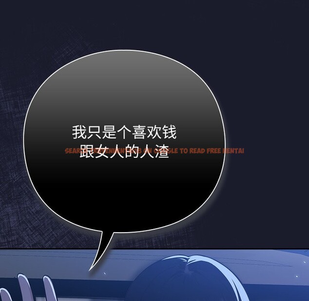 查看漫画摸魚生存指南/上班不要太認真 - 第1話 - sayhentaiz.net中的3451937图片