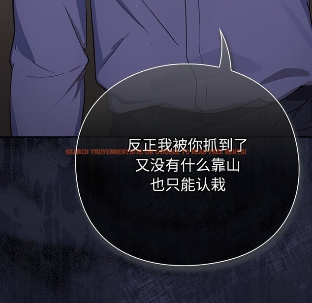 查看漫画摸魚生存指南/上班不要太認真 - 第1話 - sayhentaiz.net中的3451942图片