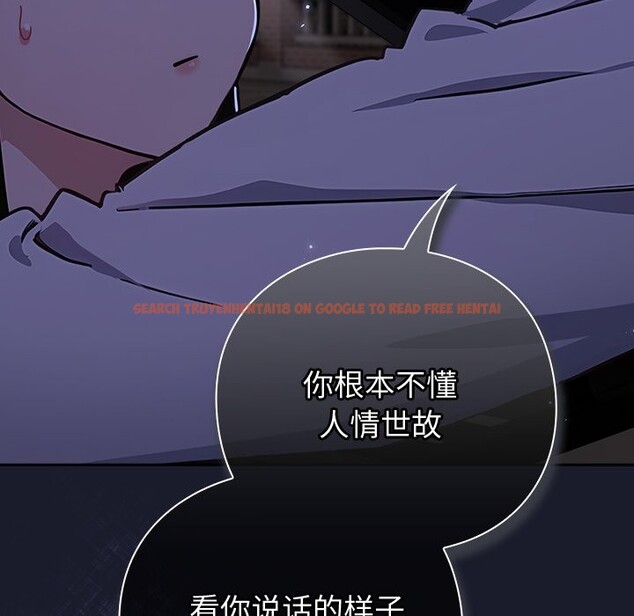 查看漫画摸魚生存指南/上班不要太認真 - 第1話 - sayhentaiz.net中的3451945图片