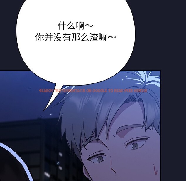 查看漫画摸魚生存指南/上班不要太認真 - 第1話 - sayhentaiz.net中的3451950图片