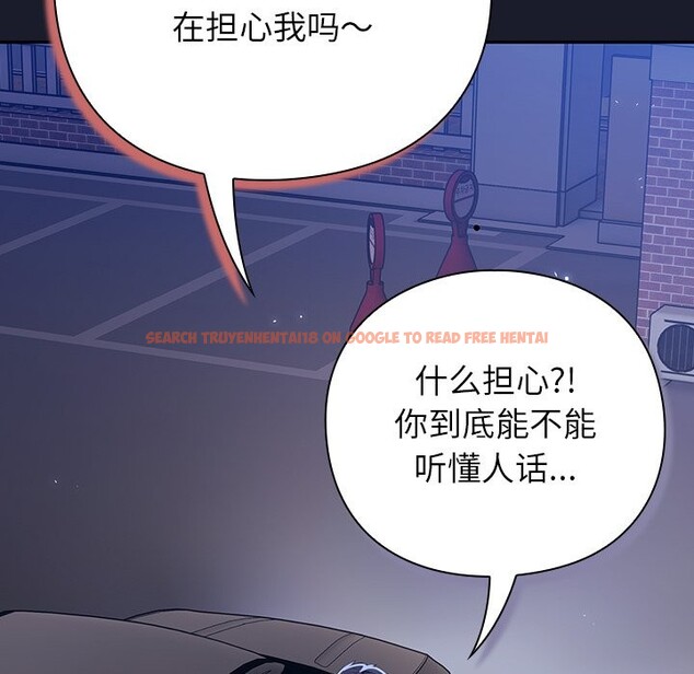 查看漫画摸魚生存指南/上班不要太認真 - 第1話 - sayhentaiz.net中的3451953图片
