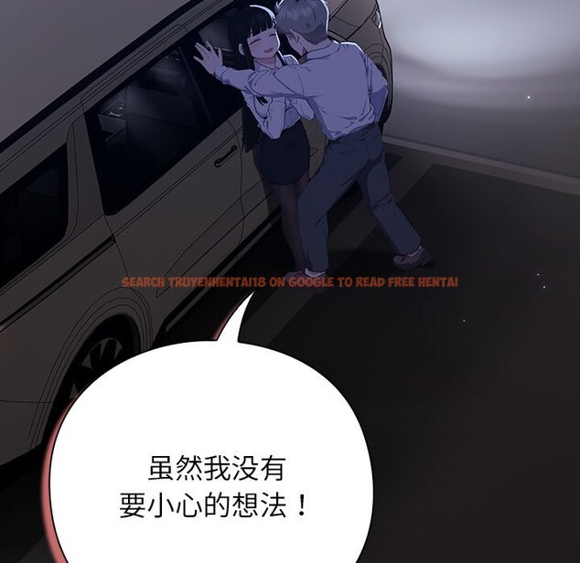 查看漫画摸魚生存指南/上班不要太認真 - 第1話 - sayhentaiz.net中的3451954图片