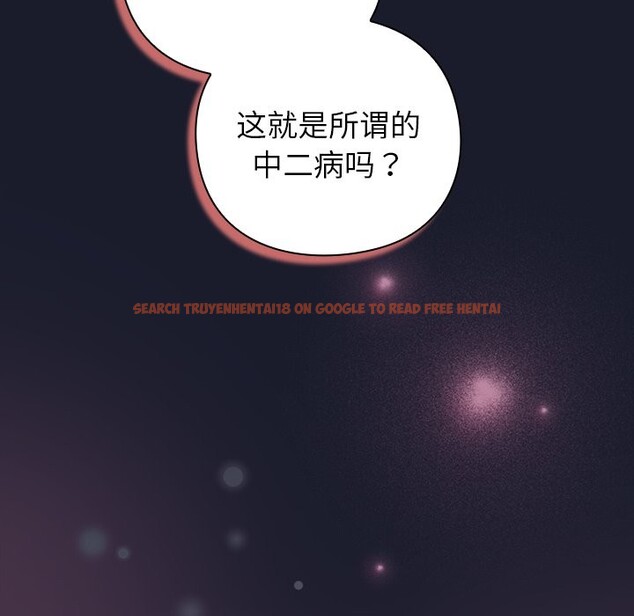 查看漫画摸魚生存指南/上班不要太認真 - 第1話 - sayhentaiz.net中的3451956图片