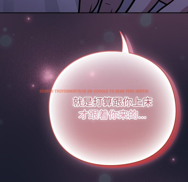查看漫画摸魚生存指南/上班不要太認真 - 第1話 - sayhentaiz.net中的3451959图片