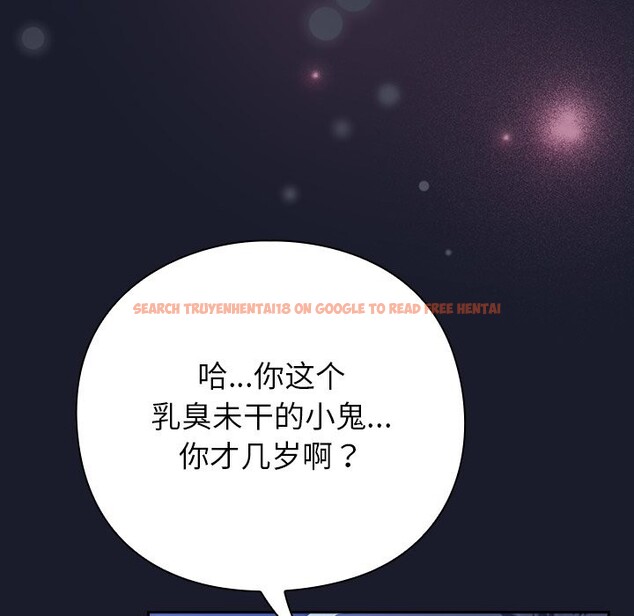 查看漫画摸魚生存指南/上班不要太認真 - 第1話 - sayhentaiz.net中的3451960图片